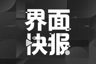 开云最新app下载官网截图1
